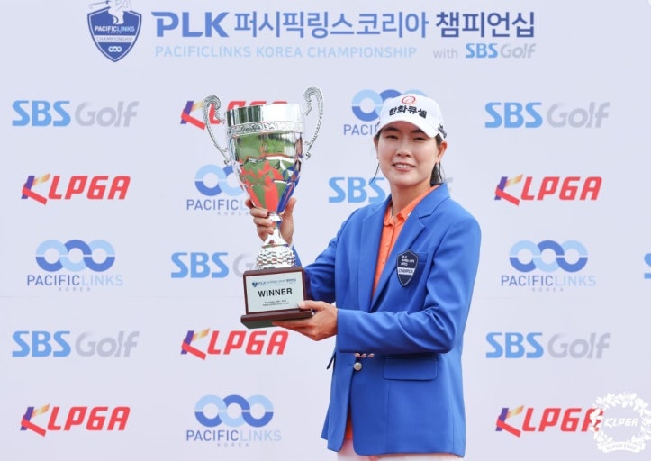 퍼시픽링스코리아 챔피언십 우승 트로피를 든 KLPGA 선수